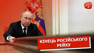 Скільки ще залишилося Путіну? / Андрій Сидельников | PRIME Муждабаев 17.05.22