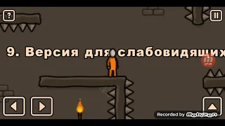 Первая часть как я прохожу игру Побег из тюрьмы#видео