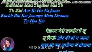 Jaadu Teri Nazar Khushboo - karaoke With Scrolling Lyrics Eng. & हिंदी