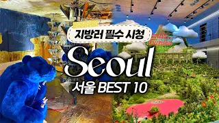 [SUB] A must-see video before traveling to Korea | Top 10 trendy places in Seoul