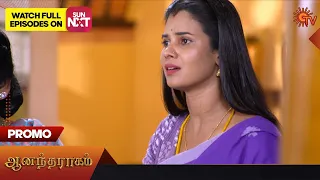 Anandha Ragam - Promo | 31 October 2023 | Sun TV Serial | Tamil Serial