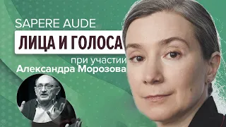 Революция и контрреволюция одновременно. Апостолы безопасности, ведущие в никуда.