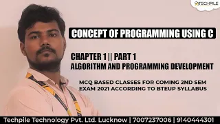 Concept of programming using C | Algorithm and programming Development | Chapter 1 | Part 1 | MCQ