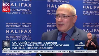 Будь-який конфлікт у Європі викличе засудження і санкції, але не силову підтримку - Ходорковський