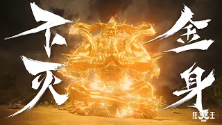 EP9 Youyu vs Tathagata, Youyu actually broke through the Tathagata's golden body! 【ASURA】