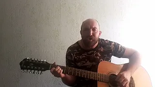 Доктор Твоего Тела (НАУ cover)