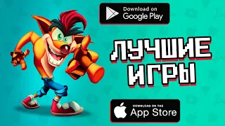 💎📲 10 ЛУЧШИХ ИГР на Android и iOS в мае 2021 / Агент 3310