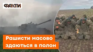 "Мы только бровь поднимем и Украина все поймет" - БРОВА РОЗБИТА, РАШИСТИ ТІКАЮТЬ з України