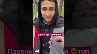 Блин как же круто когда есть такие честные люди не забудь подписаться 🤍🥺#shorts