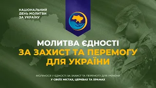 Церква Голгофа - З’їздне Богослужіння 13.11.2022