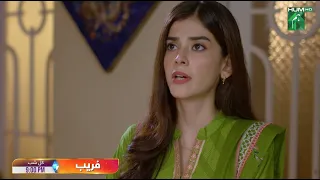 Fareb - Ep 15 Promo - [ Zainab Shabbir, Zain Baig ] Tomorrow At 9:00 PM  @HUMTV 📺