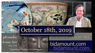 Bidamount eBay & CATAWIKI Chinese Art and Auction Results Weekly Video