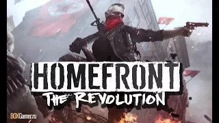 Homefront: The Revolution Желтая зона Эрлстон