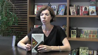 Писательница Анна Матвеева о книге «Картинные девушки»