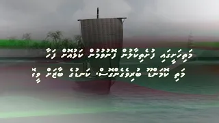 Qaumee dhuvas 1442