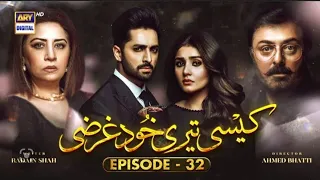 Kesi Teri khud garzi Episode 32 -30th Nov 2022( Eng sibatain) Ary Digital