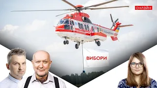 Привітання путіну / Безвіз не заберуть / Медведчук і російська вакцина / Авіація на виборах | UMN
