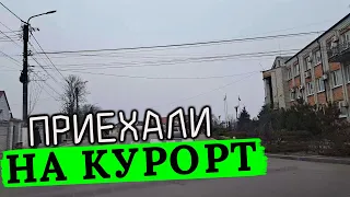 Едем отдыхать. Курорты Запорожской области