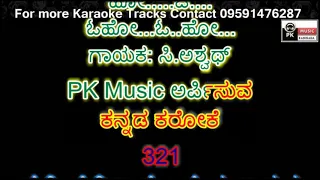 Negila hididu Karaoke with Scrolling Lyrics by PK Music