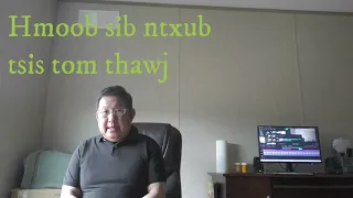 Hmoob sib ntxub tsis tom thawj li   04/25/2021