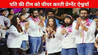 Pregnant Aishwarya Rai with Aaradhya Cheering for Abhishek Bachchan's Kabaddi Team