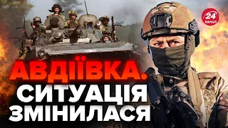 💥КЛЮЧОВА ВИСОТА в Авдіївці перейшла в "СІРУ ЗОНУ" / Росіяни ЗАСИПАЮТЬ резервами / КОВАЛЕНКО