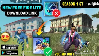 🔥 NEW FREE FIRE LITE 🤯 DOWNLOAD FAST | NEW SIGMA FREE FIRE IN TAMIL| SIGMA GAME FREE FIRE LITE TAMIL