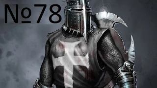 Прохождение Stronghold Crusader HD Часть 78 - Саладин-одиночка