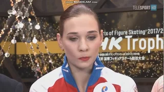 Alena LEONOVA SP NHK Trophy 2017