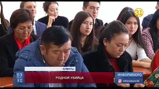 В деле об убийстве детей-близнецов в Алматы появились новые подробности