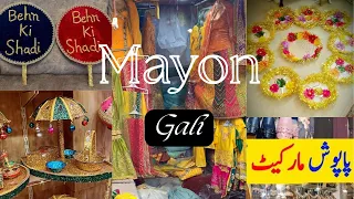 Karachi cheapest Mayon and Mehndi Dress shopping | Mehndi Decoration Items |Mayon Gali