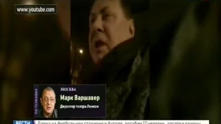 Марк Варшавер обругал Константина Коновалова из за парковки