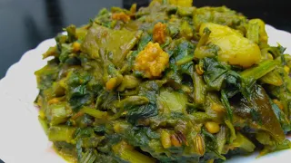 সম্পূর্ণ নিরামিষ পালং শাকের ঘন্ট | Palong Shaker Ghonto | Tasty Spinach Curry | Pure Veg Recipe |