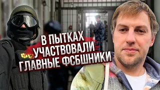 ОСЄЧКІН: розкрили ГОЛОВНИЙ КАТІВНЮ В РФ! Там конвеєр смертей. ФСБ усе прикривала