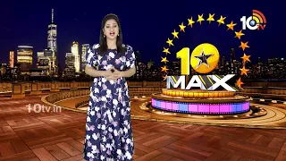 10MAX FULL EPISODE | Jr NTR | Prabhas | Pawan Kalyan | Indian 2 | Vijay Deverakonda | Vishwambara