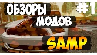 Cleo анимации для Gta Samp