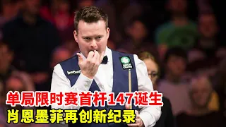 The miracle of the 147 was born, Murphy blasted out the 147 in a single set, and the last few shots