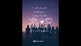 En uyirana yesu..... song/christian song whatsapp status / devotional song