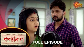 Kanyadaan - Full Episode | 25 Jan 2022 | Sun Bangla TV Serial | Bengali Serial