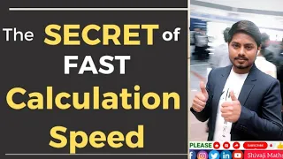 Secret of Fast Calculation| How to increase Calculation speed | SSC CGL, SSC CHSL, IBPS PO#maths