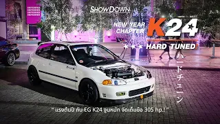 EG K24 Hard Tuned จูนหนัก ซัดเต็มข้อ 305 ม้า! | Showdowntuningcar