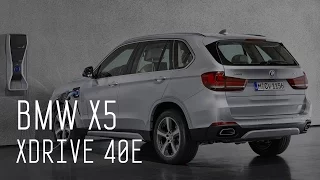 "ЕБЭХА" - BMW X5 xDRIVE 40e 2.0 ЛИТРА/БОЛЬШОЙ ТЕСТ ДРАЙВ