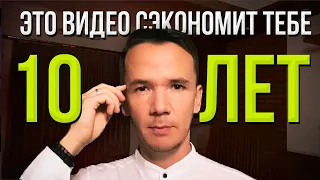 5 вещей, которые я хотел бы знать в 20