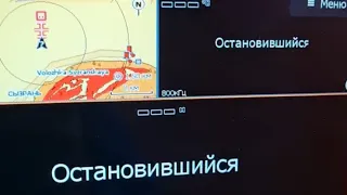 "Остановившийся".Остановилась эхограма в SideScan, DownScan и Sonar в эхолоте Lowrance!‼️Что делать?