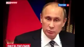 Скрытая камера Путин