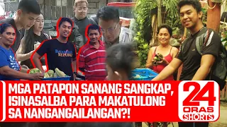 Mga patapon sanang sangkap, isinasalba para makatulong sa nangangailangan?! | 24 Oras Shorts