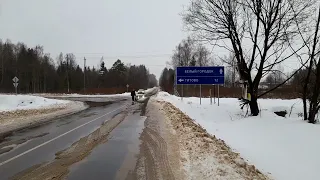 В Белый Городок не заезжают автобусы из-за нерасчищенной дороги!!! Позор ответственным лицам!!!