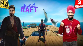 SHARK ATTACK on RAFT | SURVIVE with SUKHCHAIN Live Gameplay MULTIPLAYER