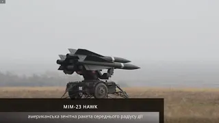 США выкупают для Украины у Тайваня списанные ЗРК MIM-23 Hawk в модификации Phase III | Что они могут