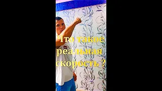 Как развить скорость и ловкость рук